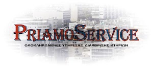 PriamoService | Κοινόχρηστα - Διαχείριση Κτιρίων place picture