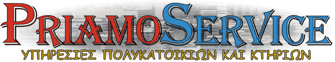 PriamoService — Διαχείριση Κτιρίων